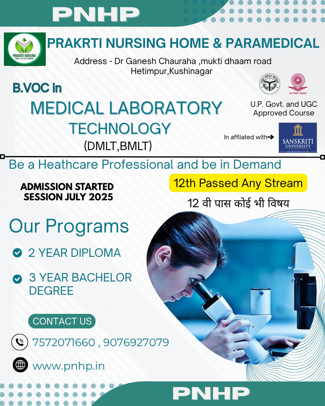 MEDICAL LAB TECHNOLOGY