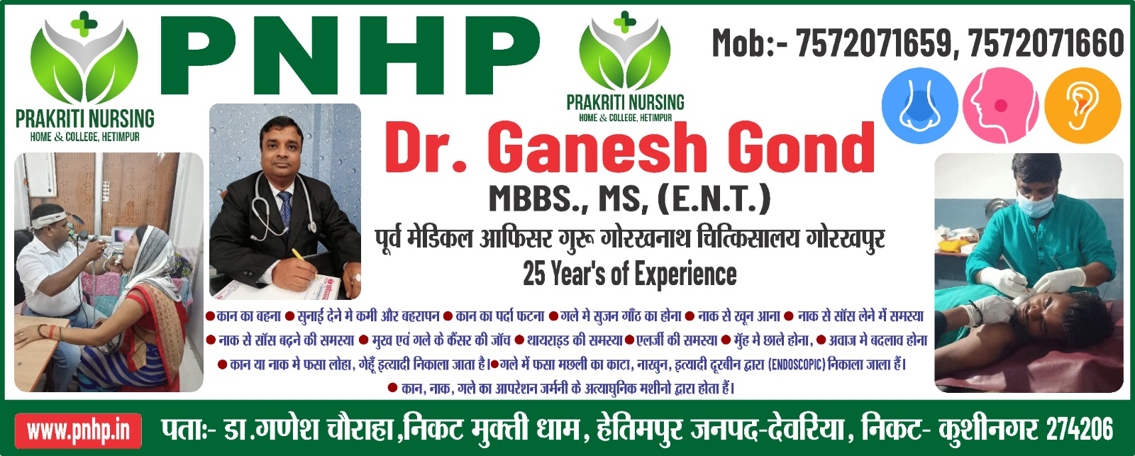 Book Your Appointment